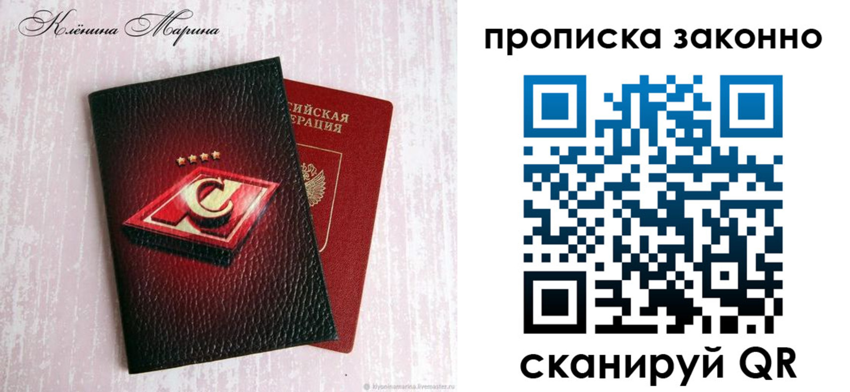 пропишу в квартире в Гвардейске