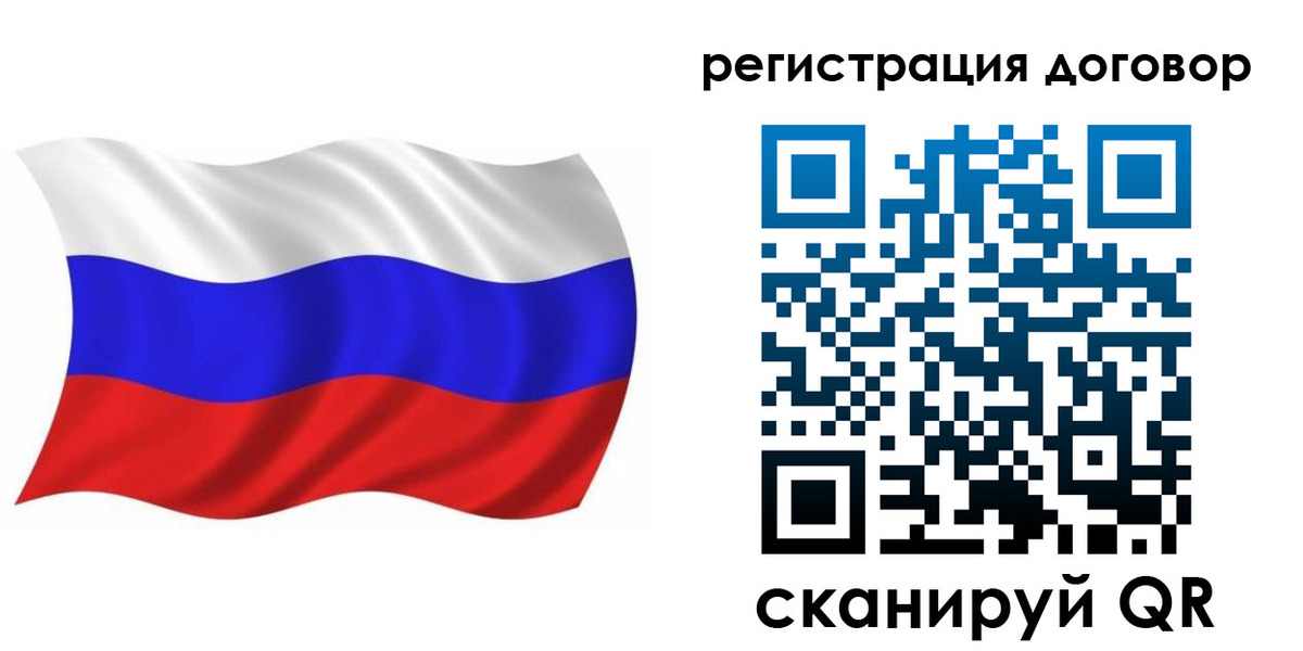 временная регистрация надежно в Гвардейске